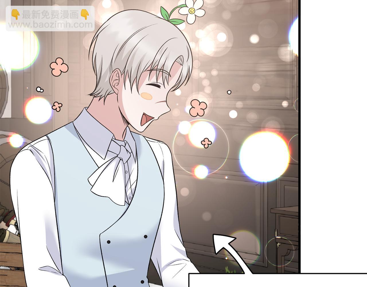 第84话 可疑的药草35