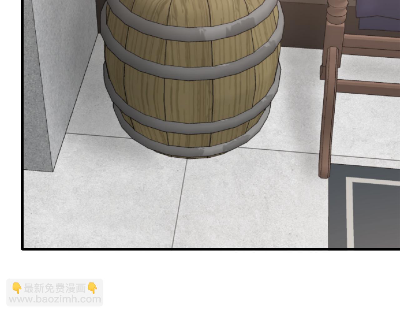 第84话 可疑的药草38