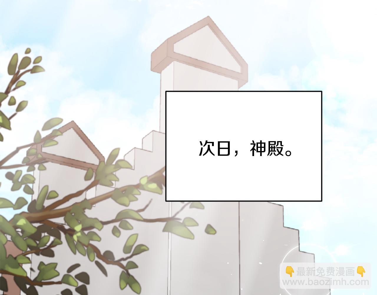 第84话 可疑的药草43