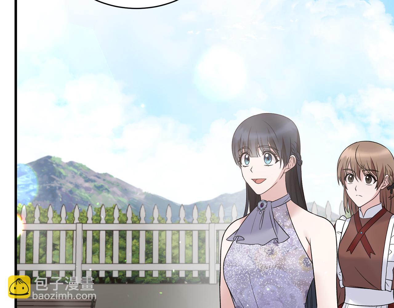 第84话 可疑的药草48