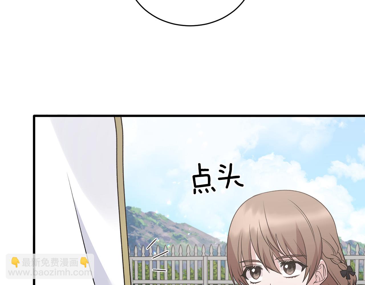 第84话 可疑的药草60