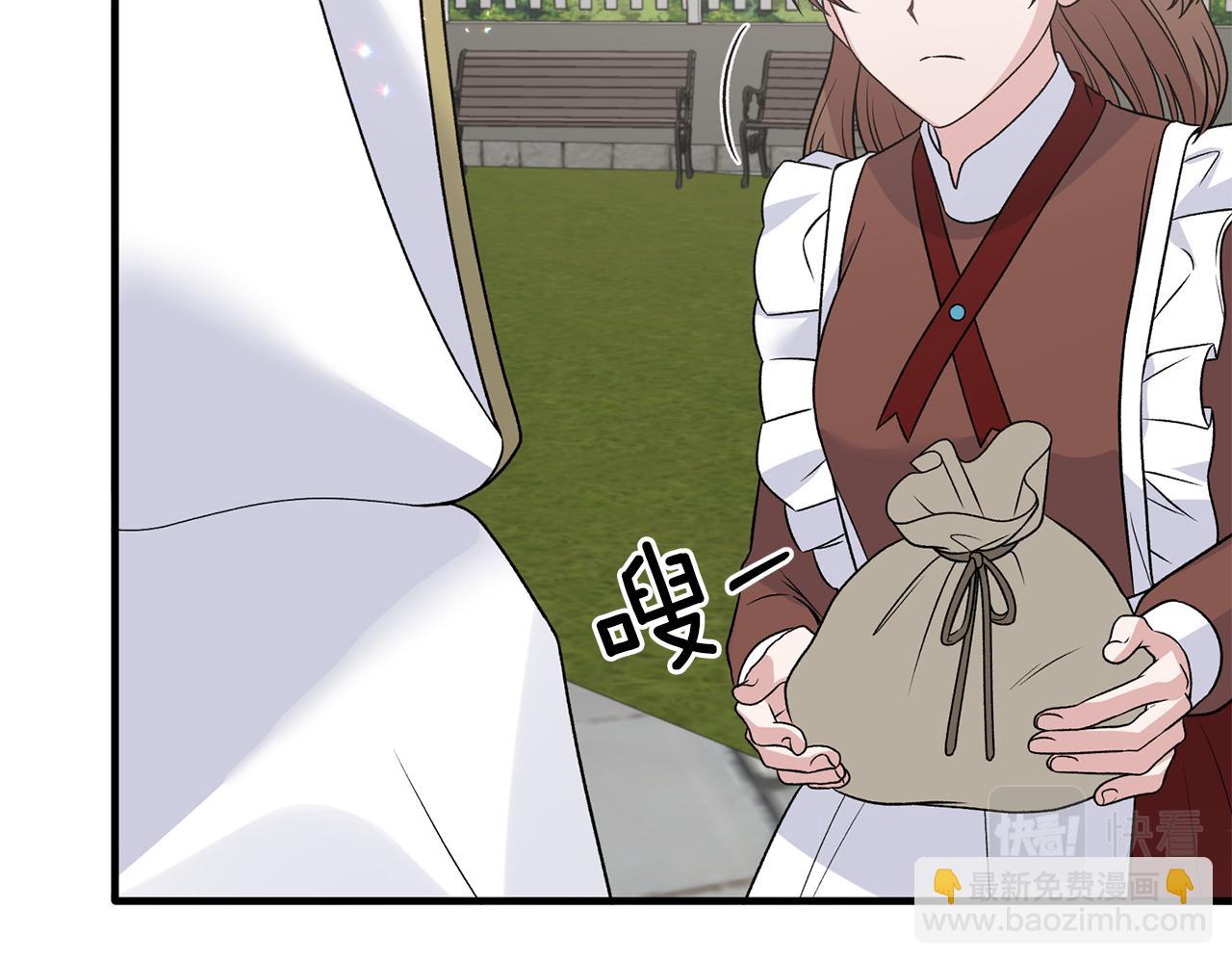 第84话 可疑的药草61