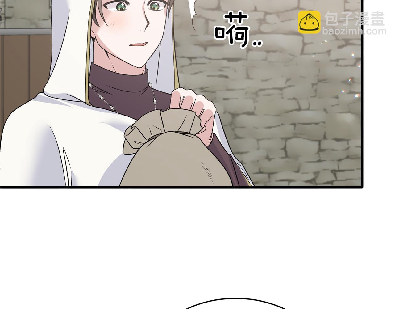 第84话 可疑的药草63