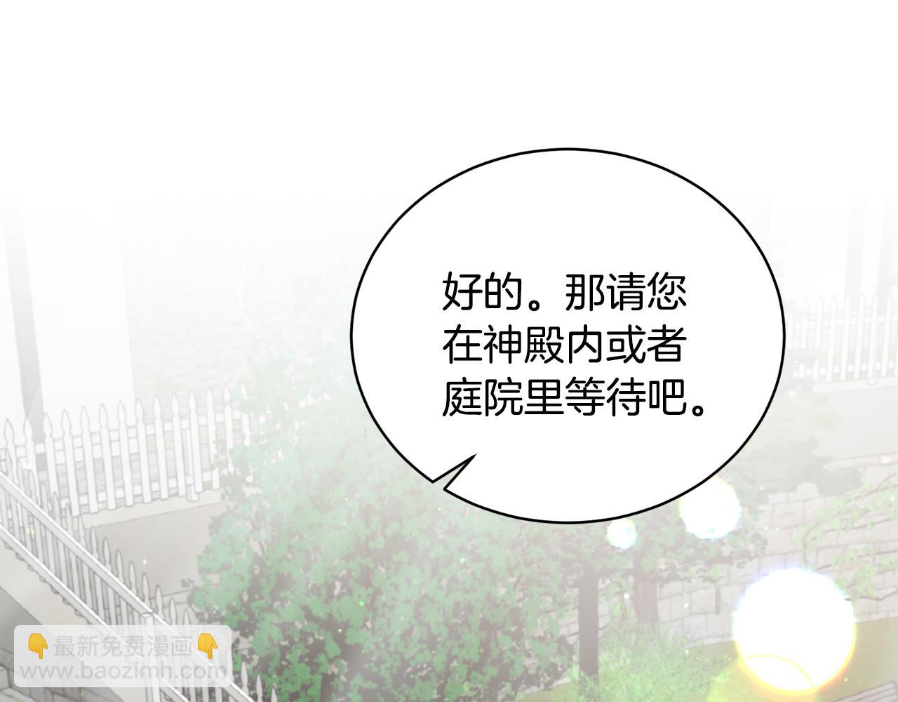 第84话 可疑的药草69