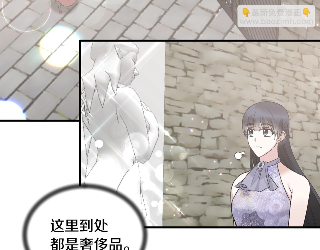 第84话 可疑的药草71