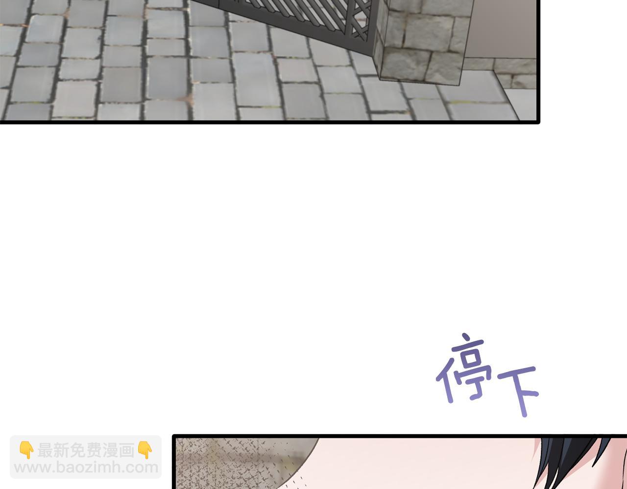 第84话 可疑的药草81