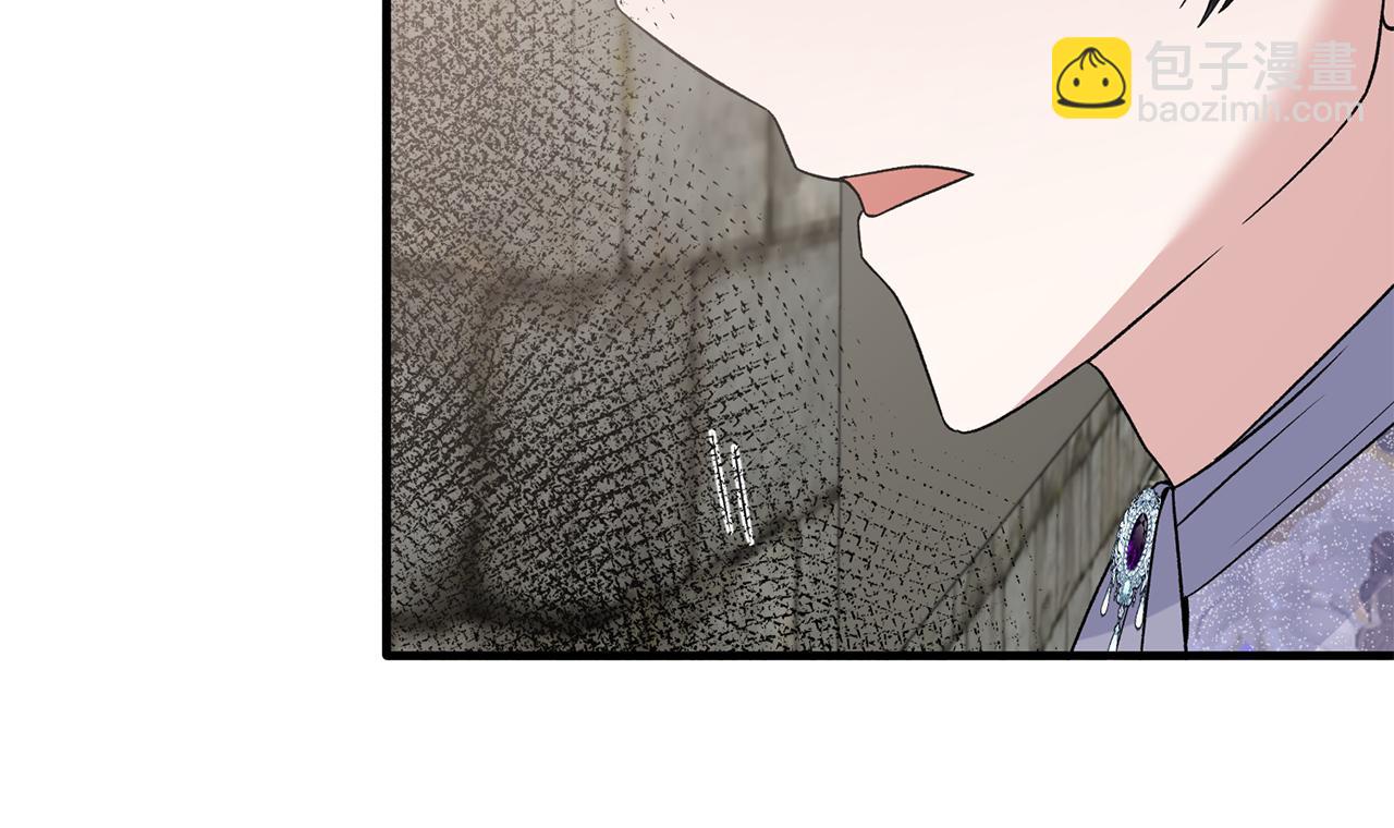 第84话 可疑的药草82
