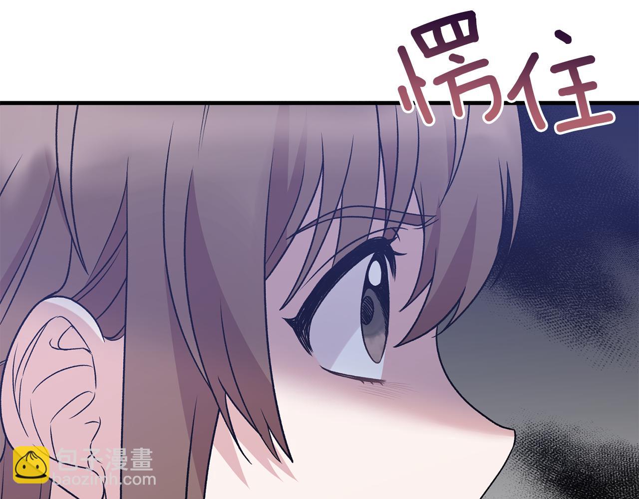 第84话 可疑的药草90