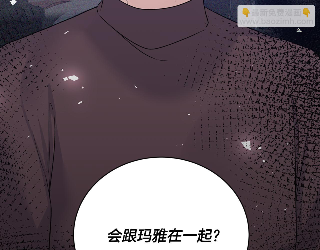 第84话 可疑的药草95