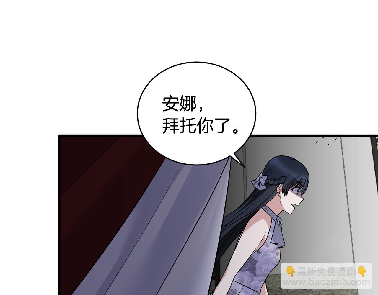 第84话 可疑的药草97