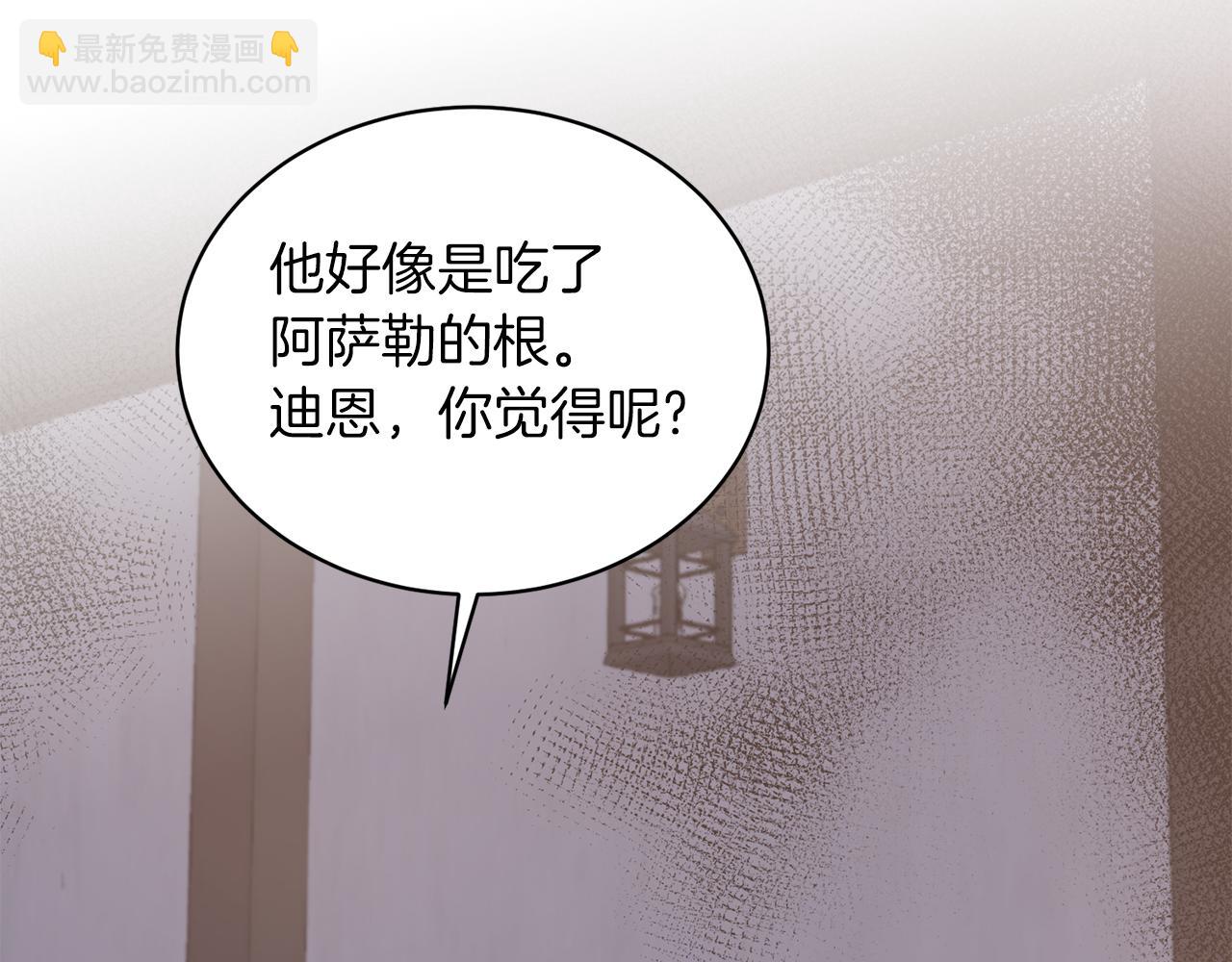 第86话 童心守护者105