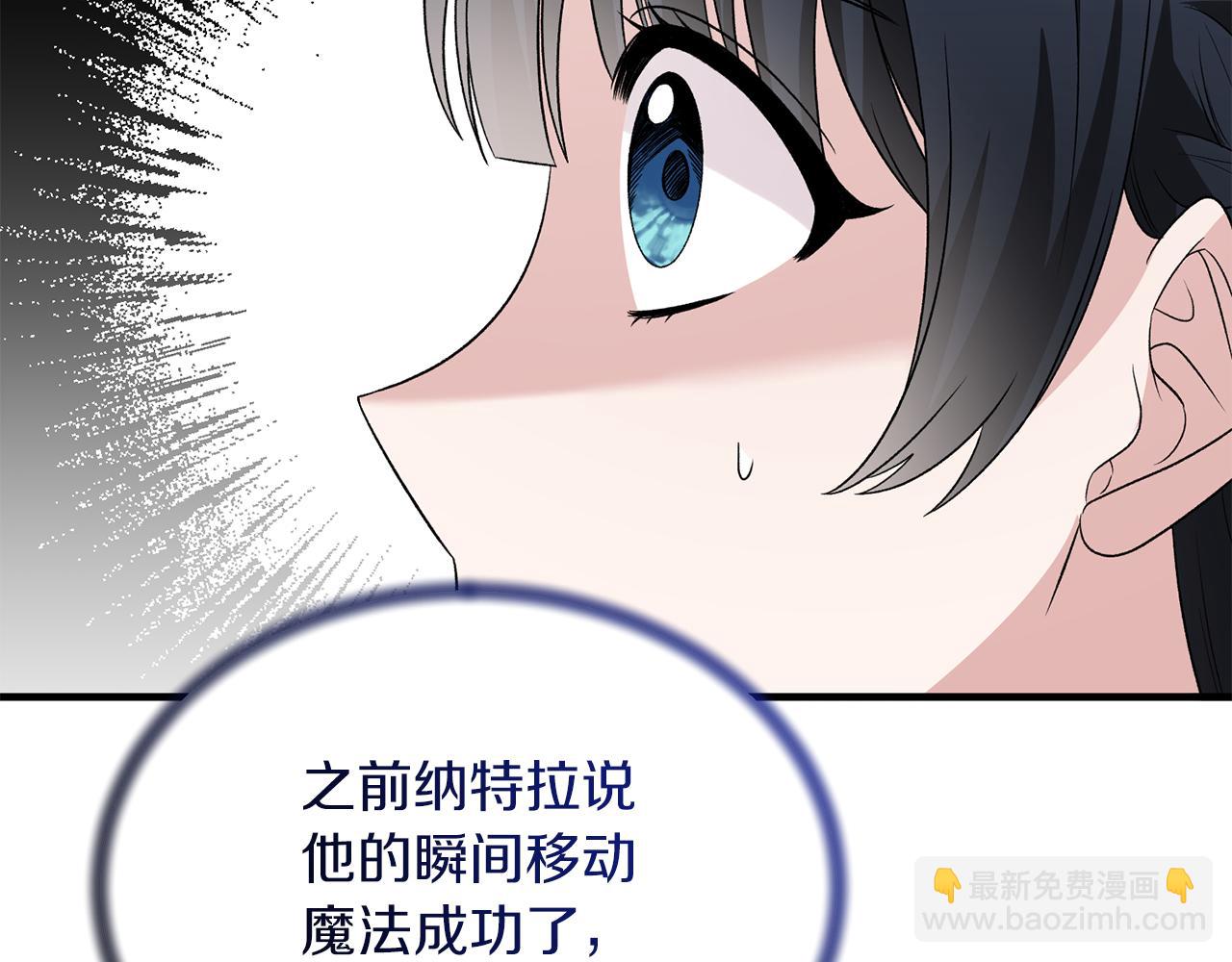 第86话 童心守护者11
