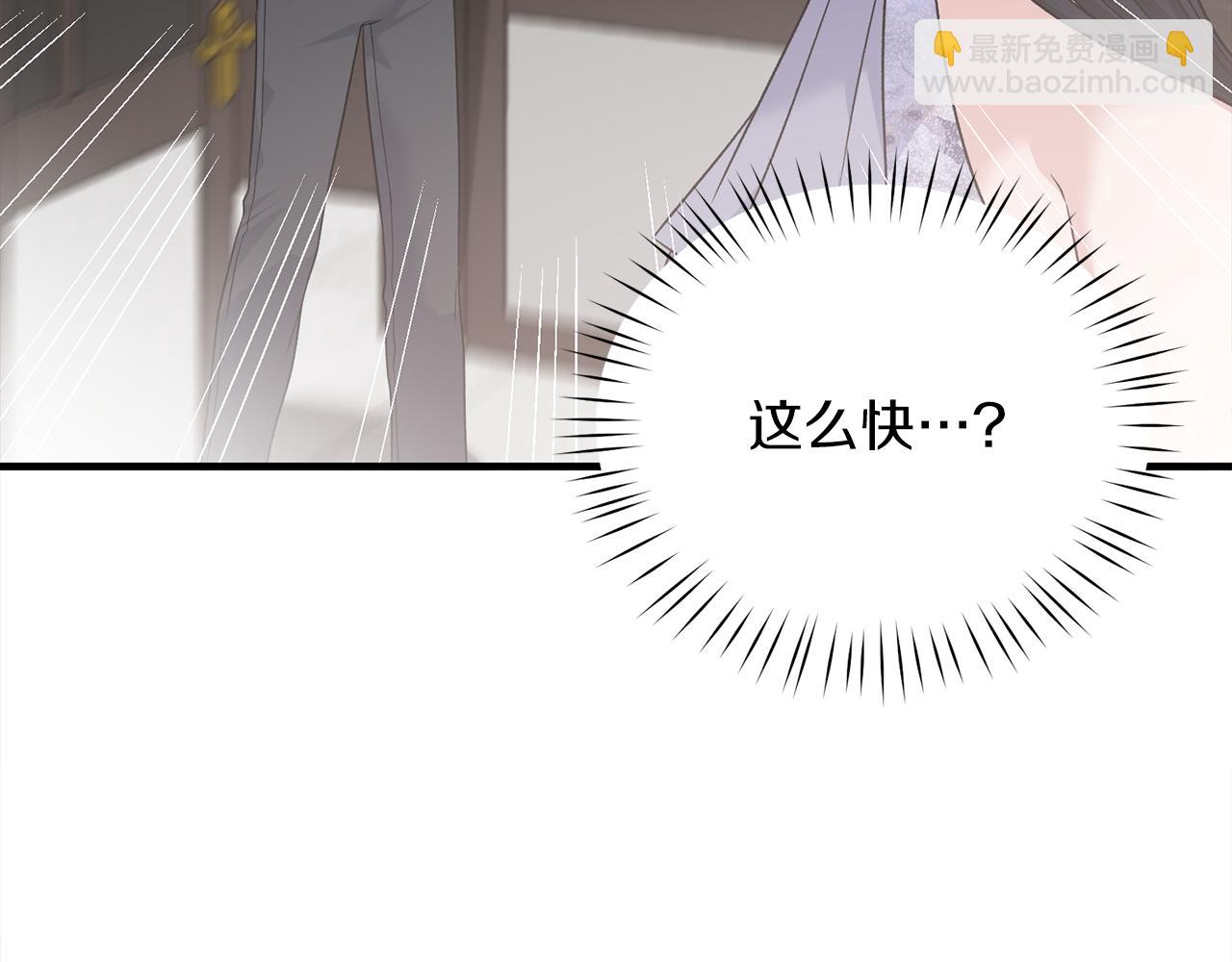 第86话 童心守护者113