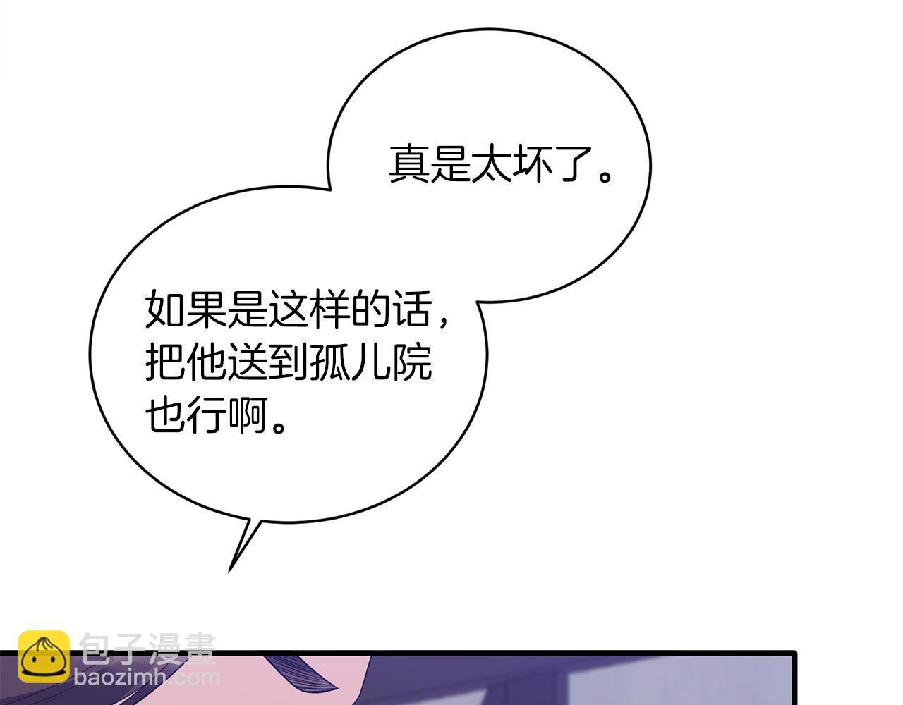 第86话 童心守护者120
