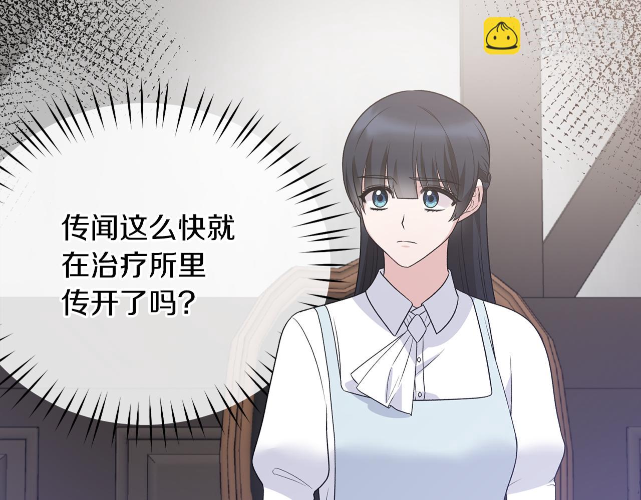 第86话 童心守护者123