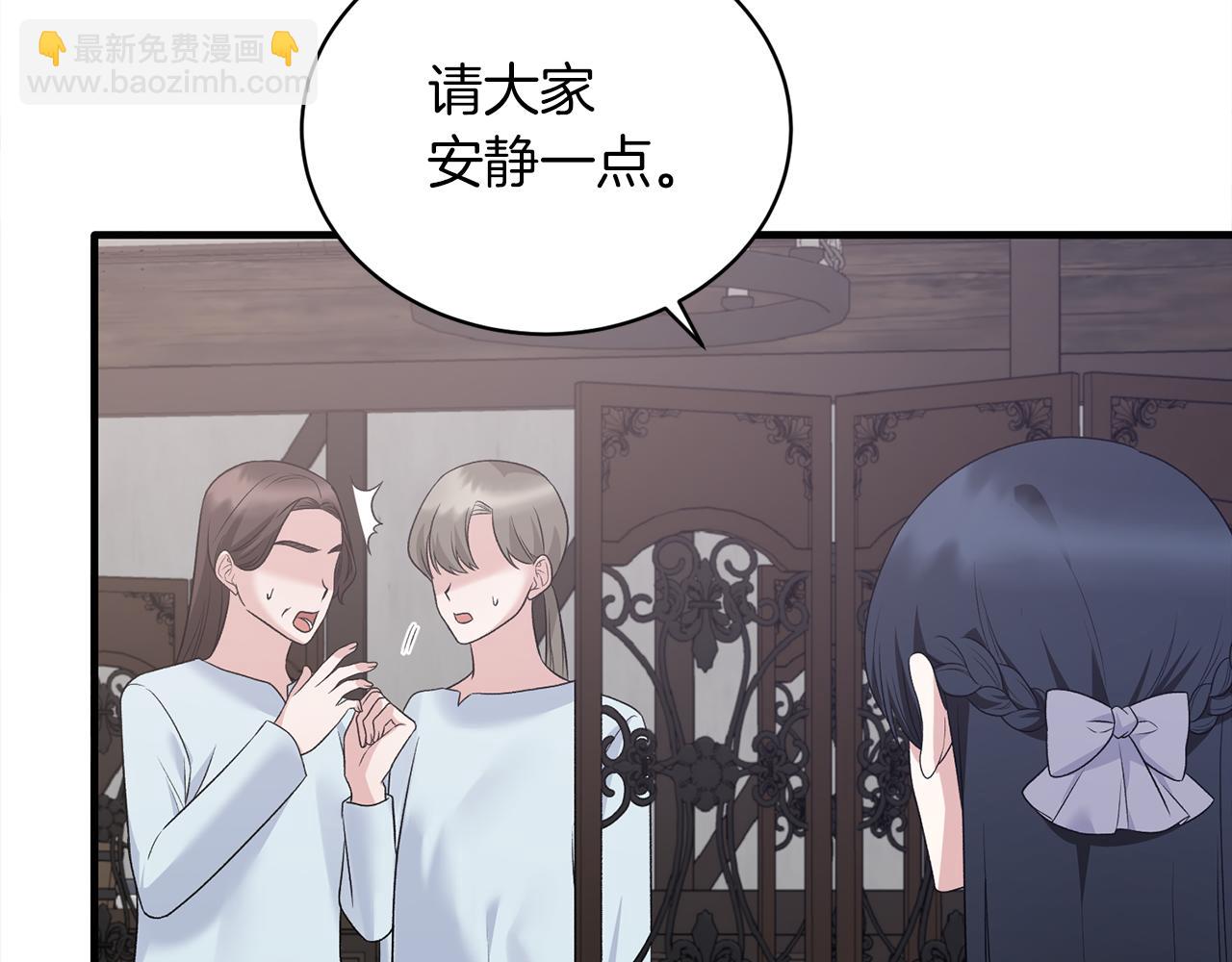 第86话 童心守护者125