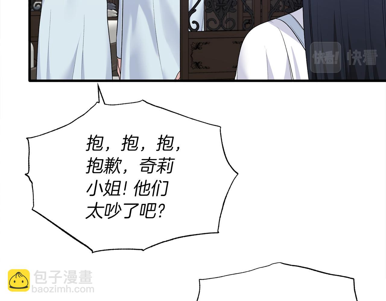 第86话 童心守护者126