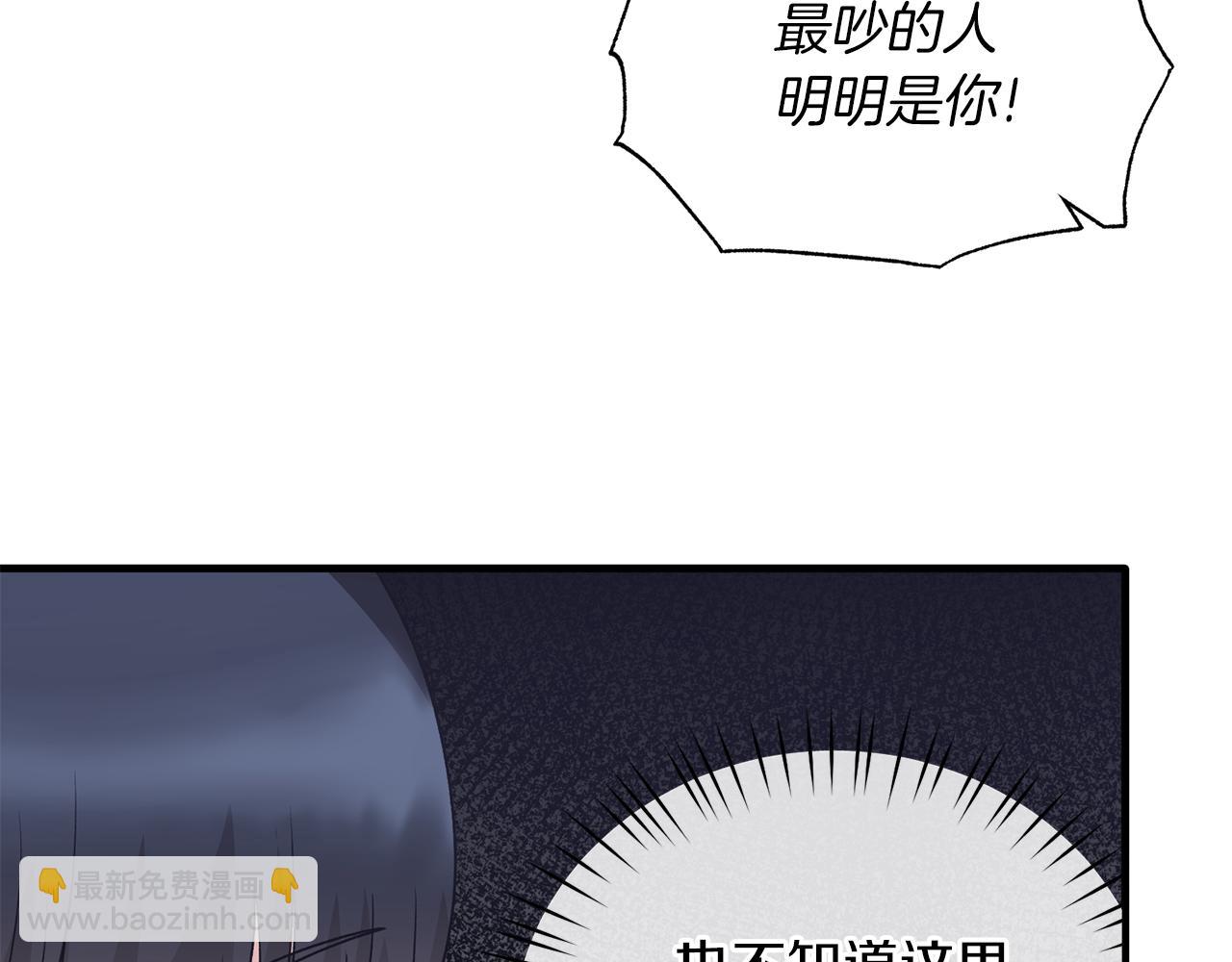 第86话 童心守护者127