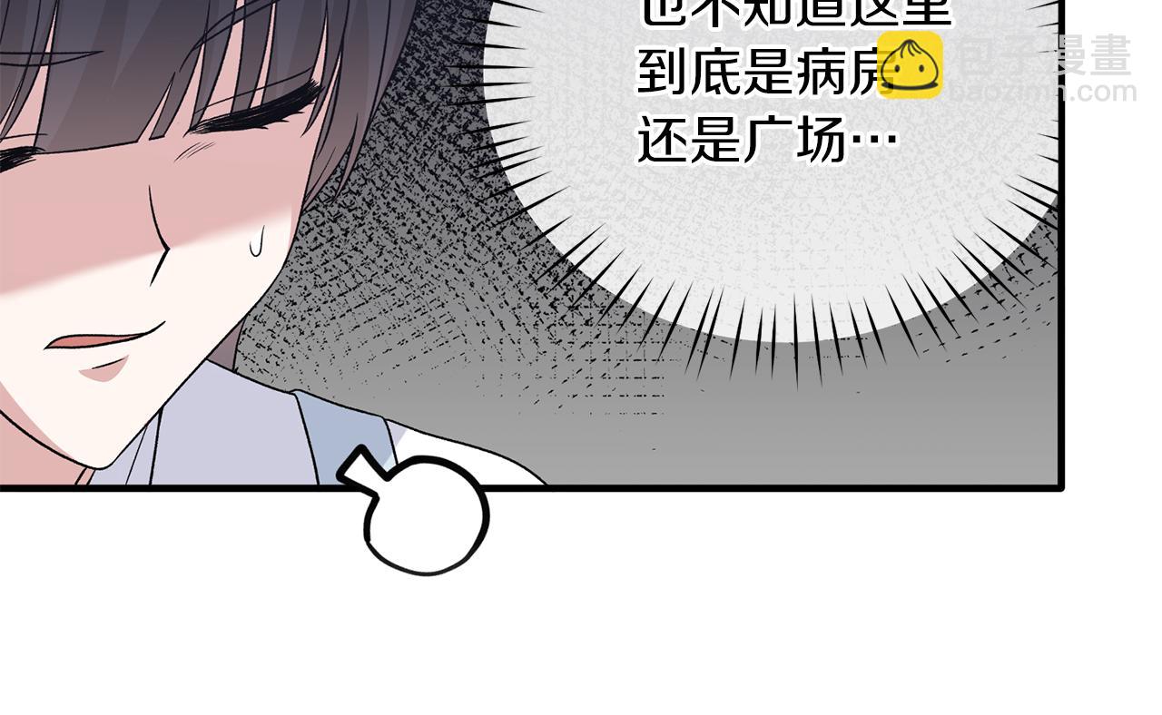 第86话 童心守护者128