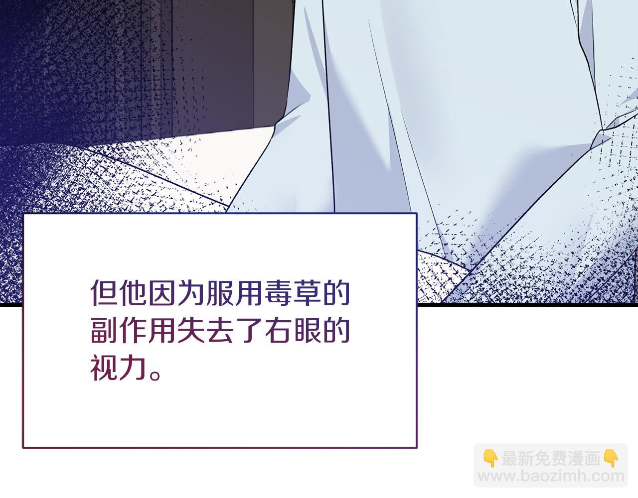 第86话 童心守护者131