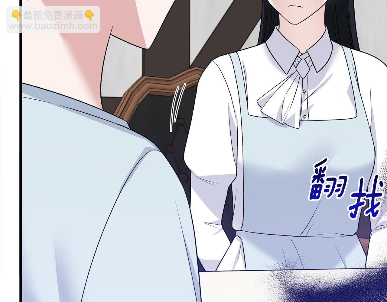 第86话 童心守护者133