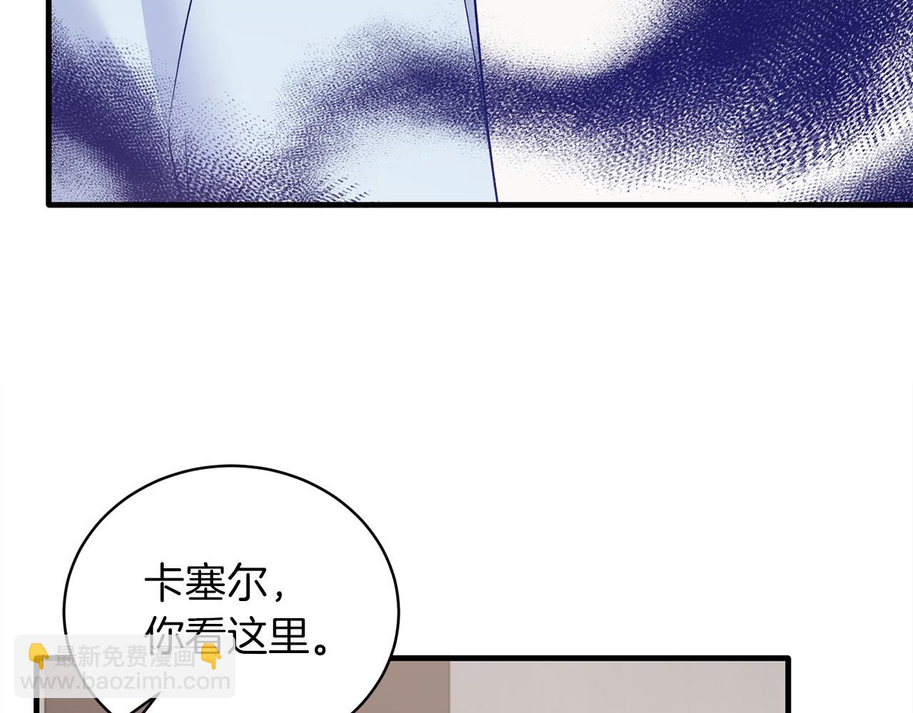 第86话 童心守护者134