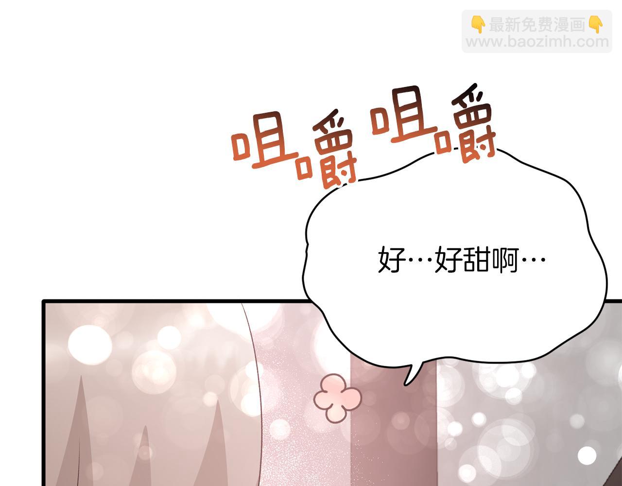 第86话 童心守护者139