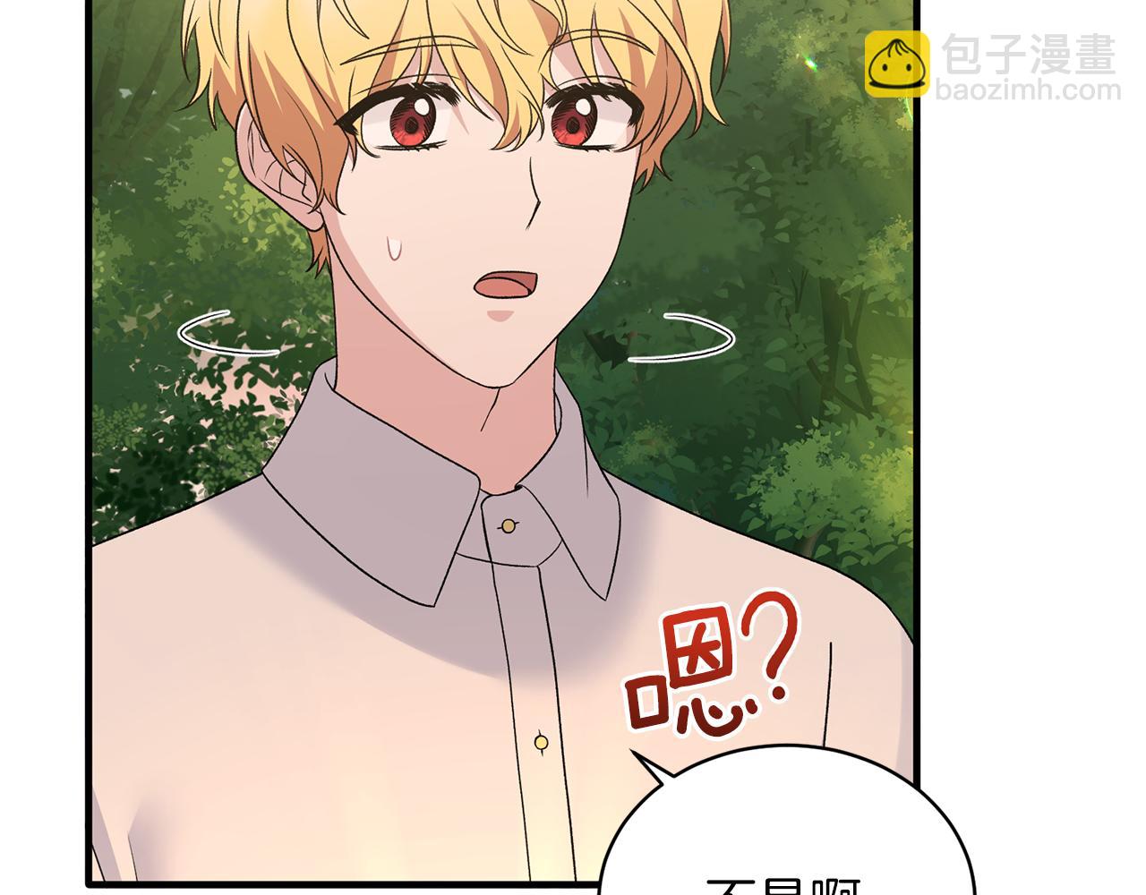 第86话 童心守护者14