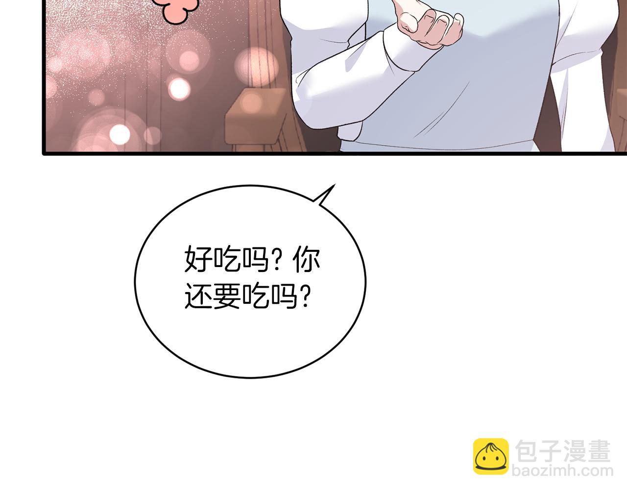 第86话 童心守护者141