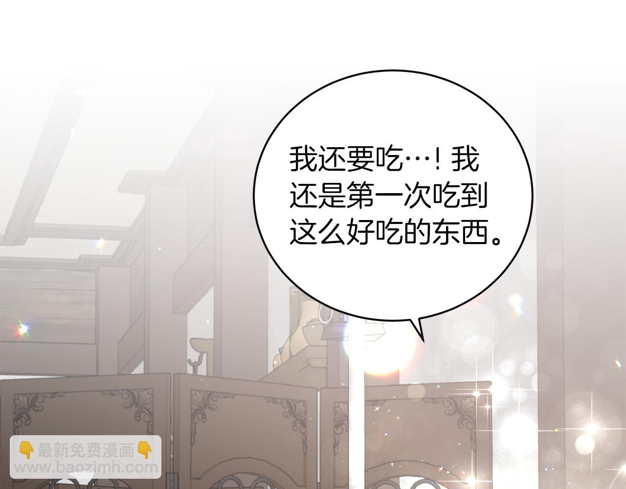 第86话 童心守护者142