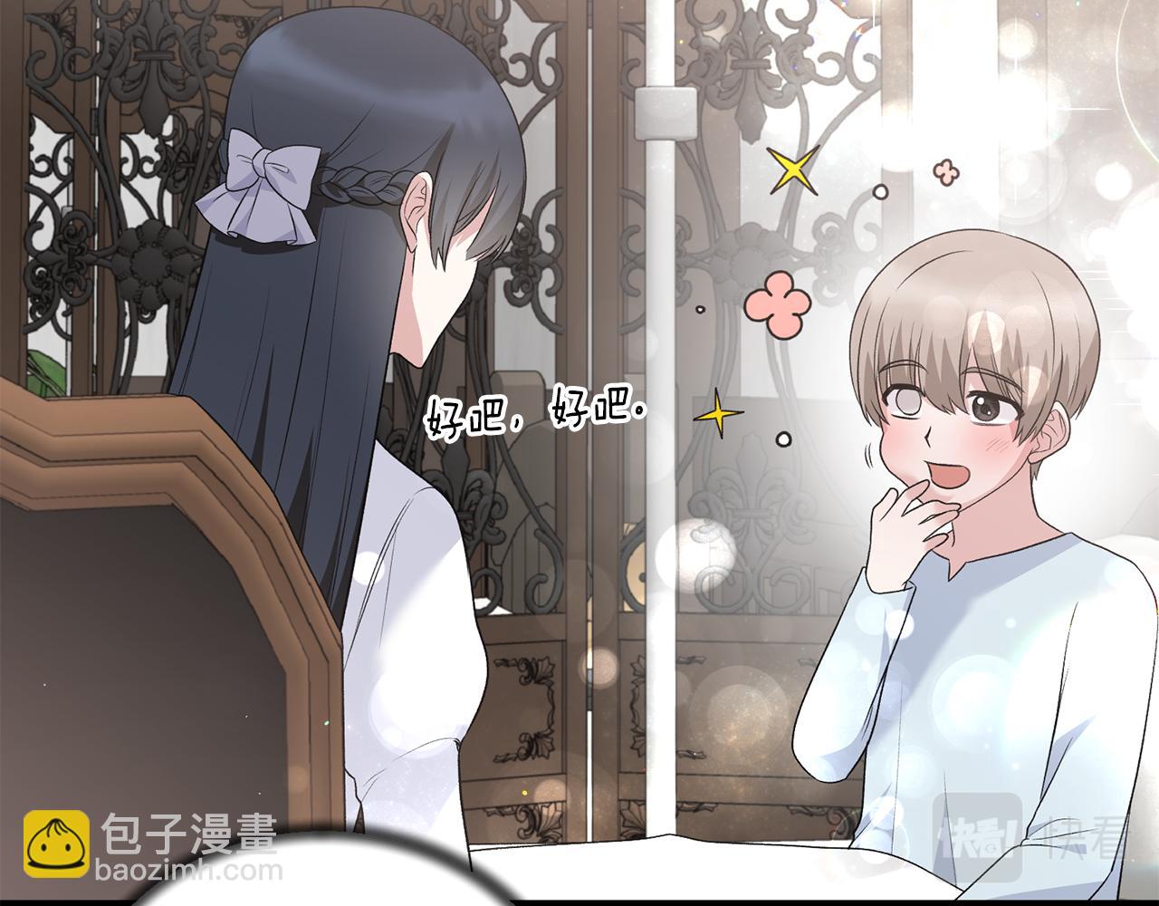 第86话 童心守护者143