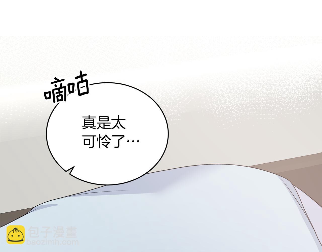 第86话 童心守护者145