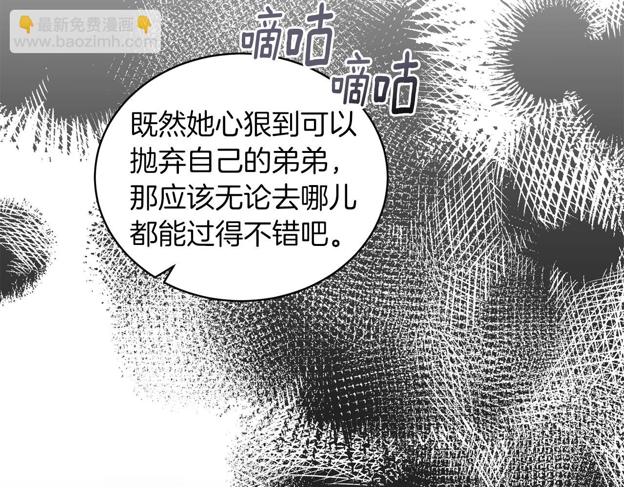 第86话 童心守护者148