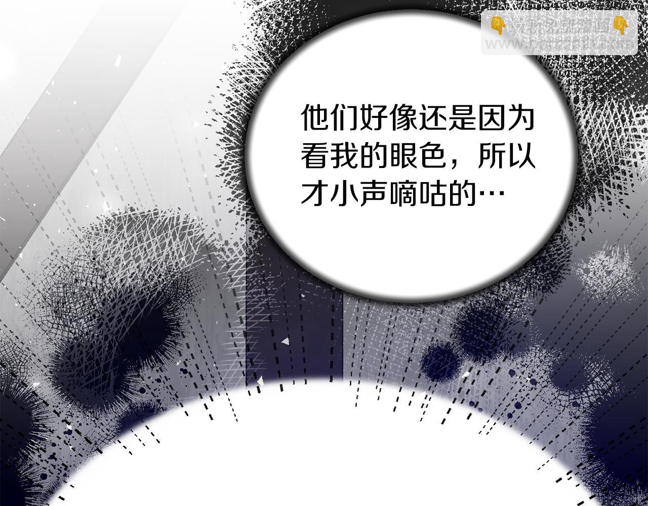 第86话 童心守护者149