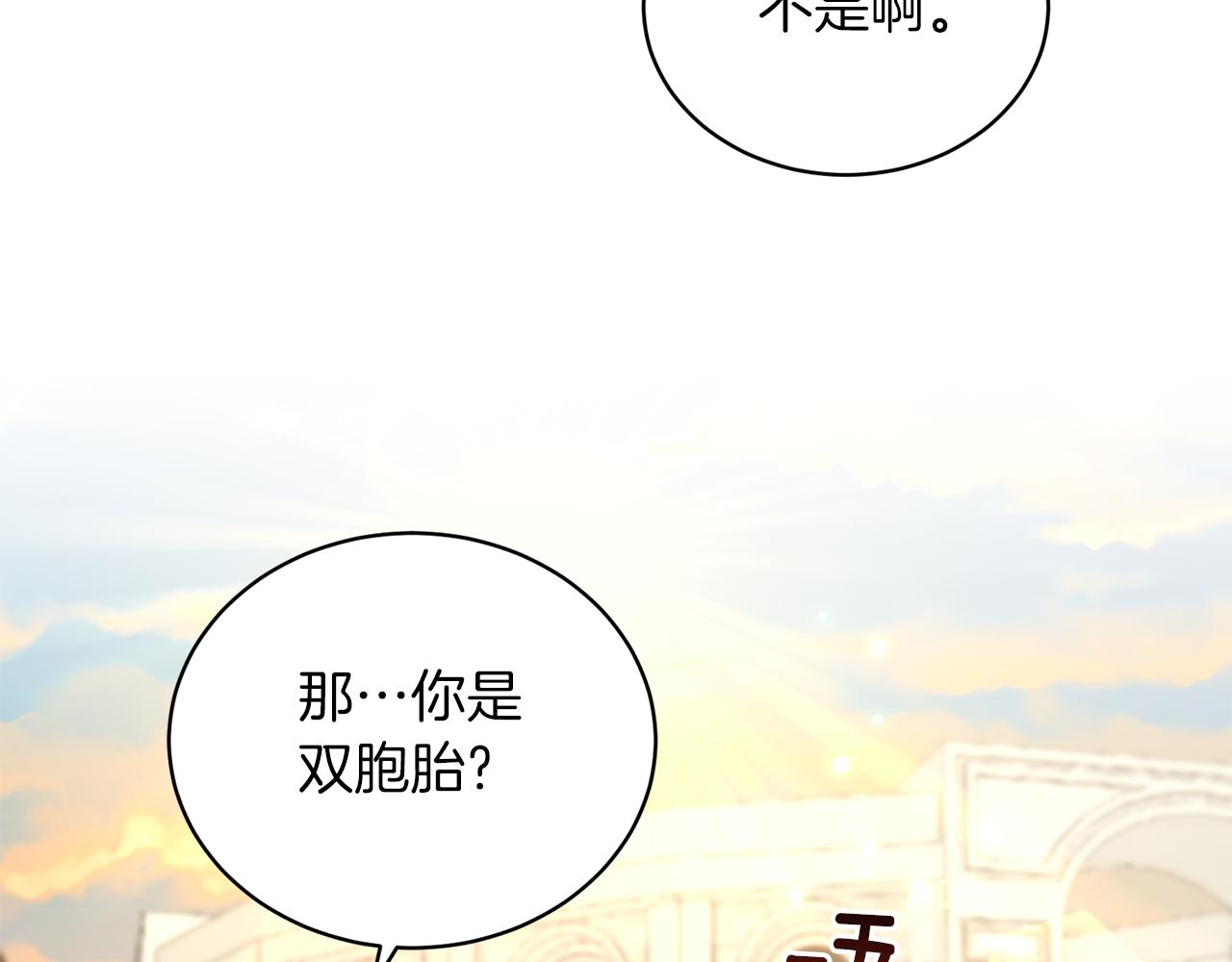 第86话 童心守护者15