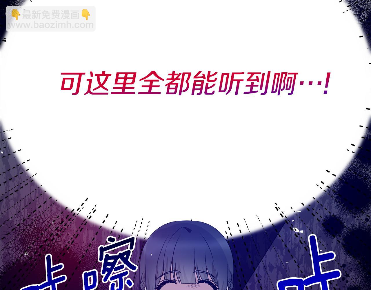 第86话 童心守护者150
