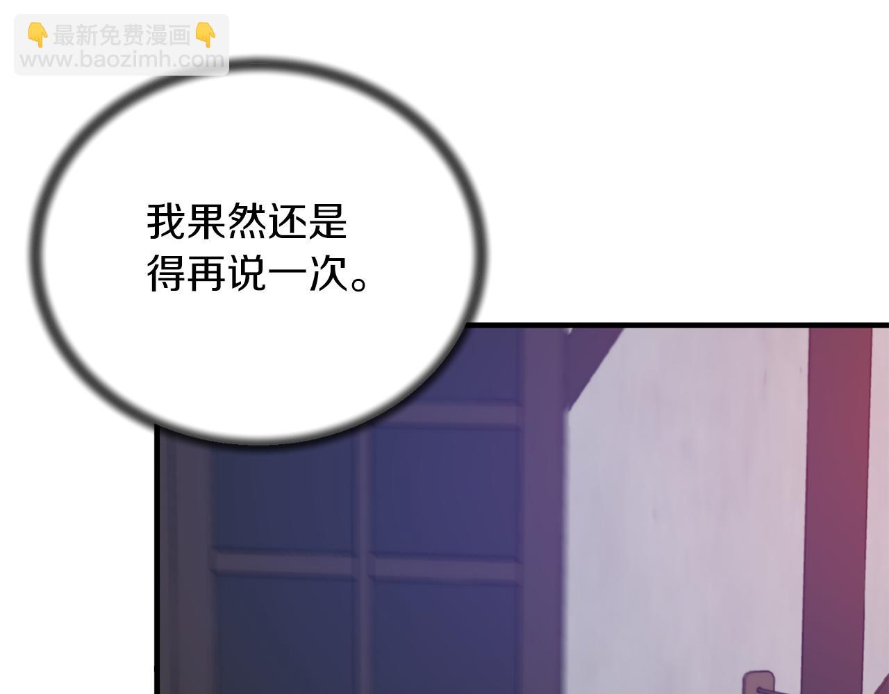 第86话 童心守护者152