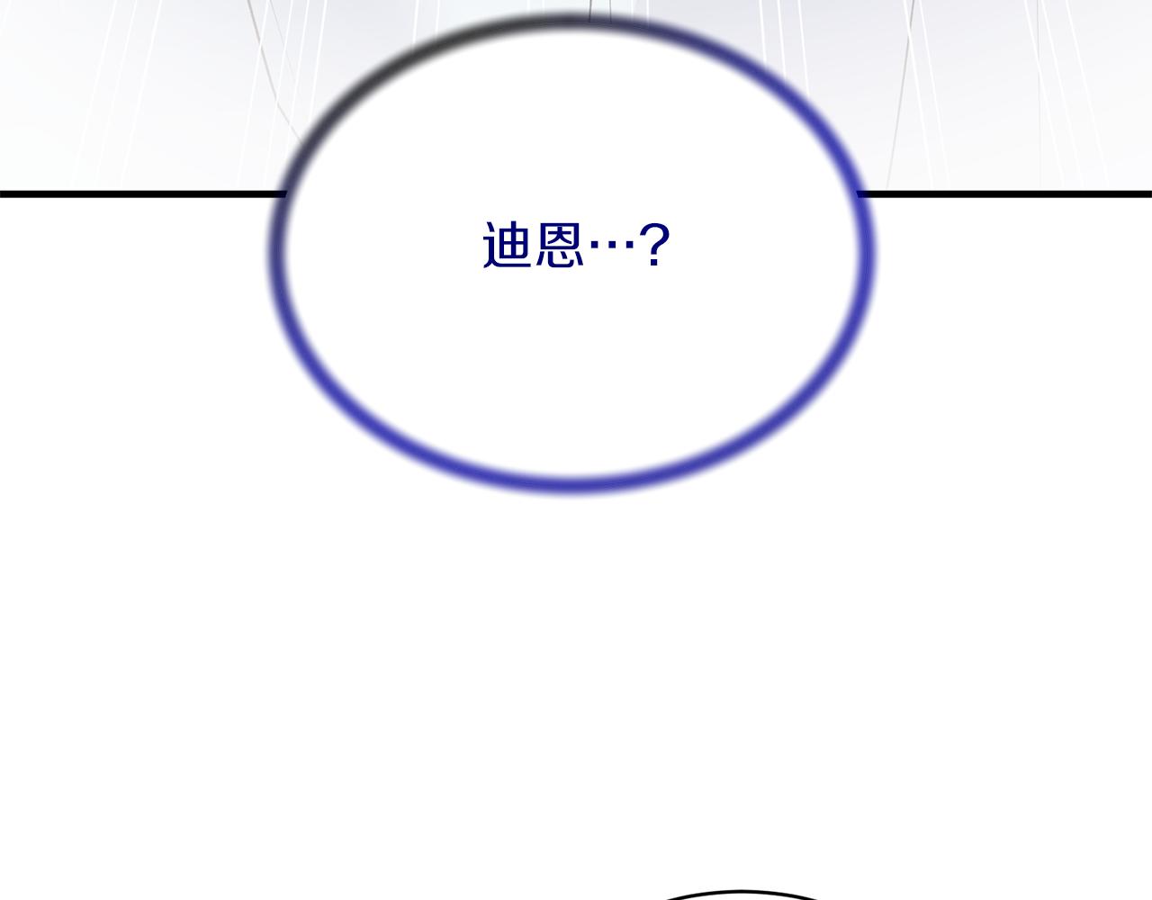 第86话 童心守护者162