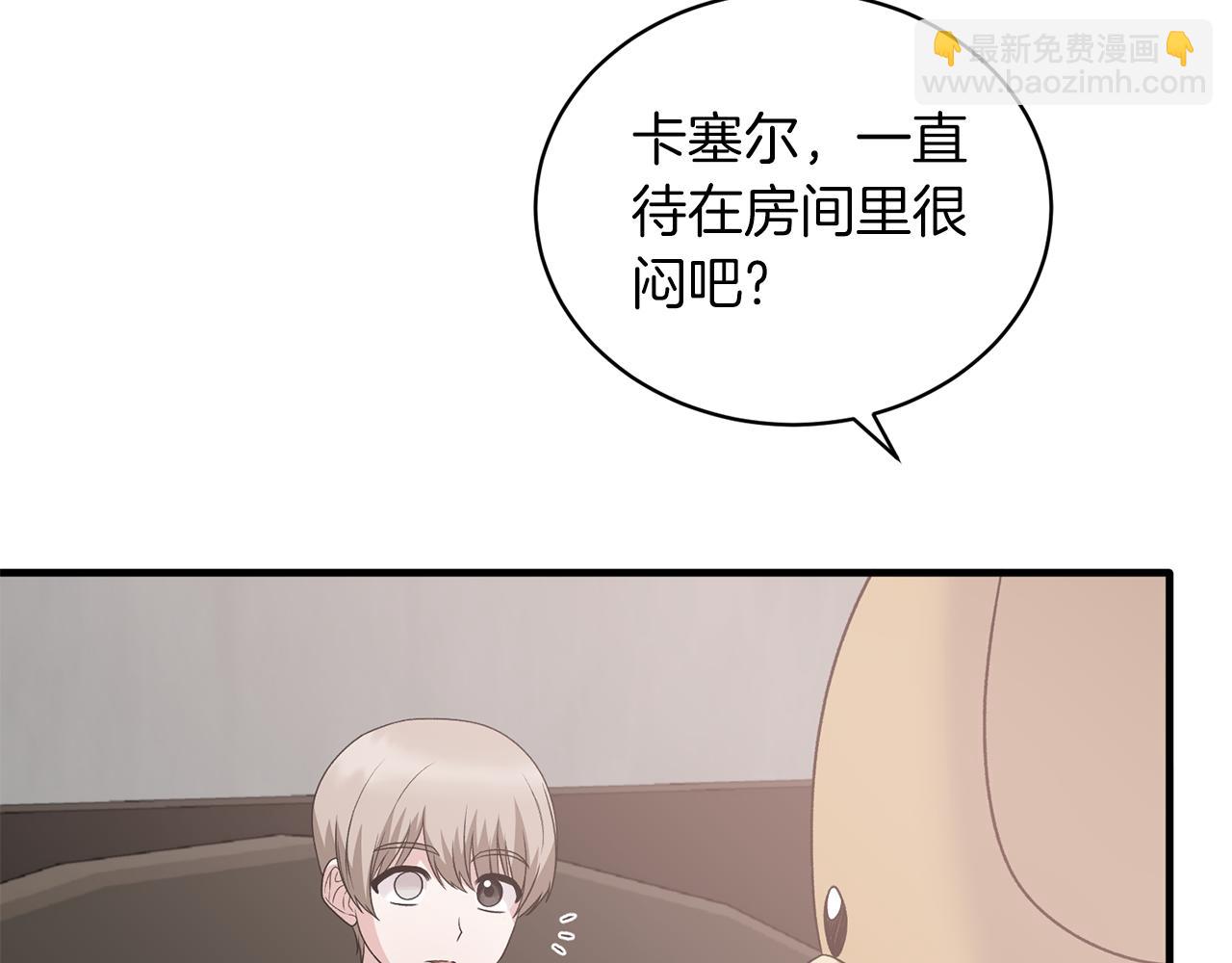 第86话 童心守护者163