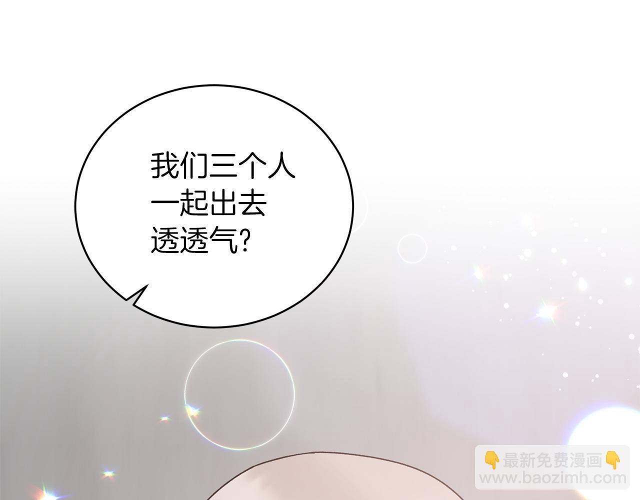 第86话 童心守护者166