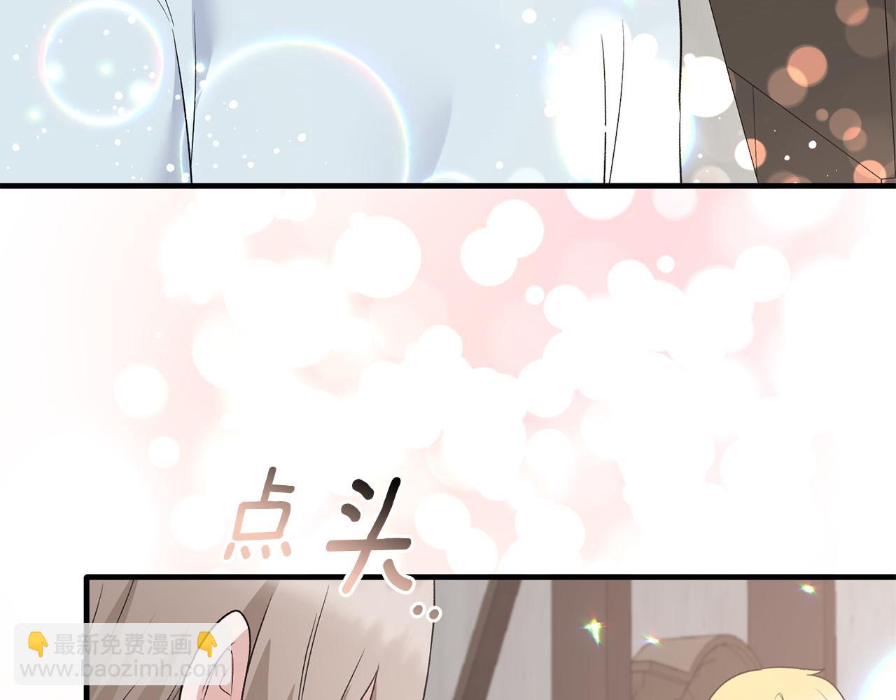 第86话 童心守护者168
