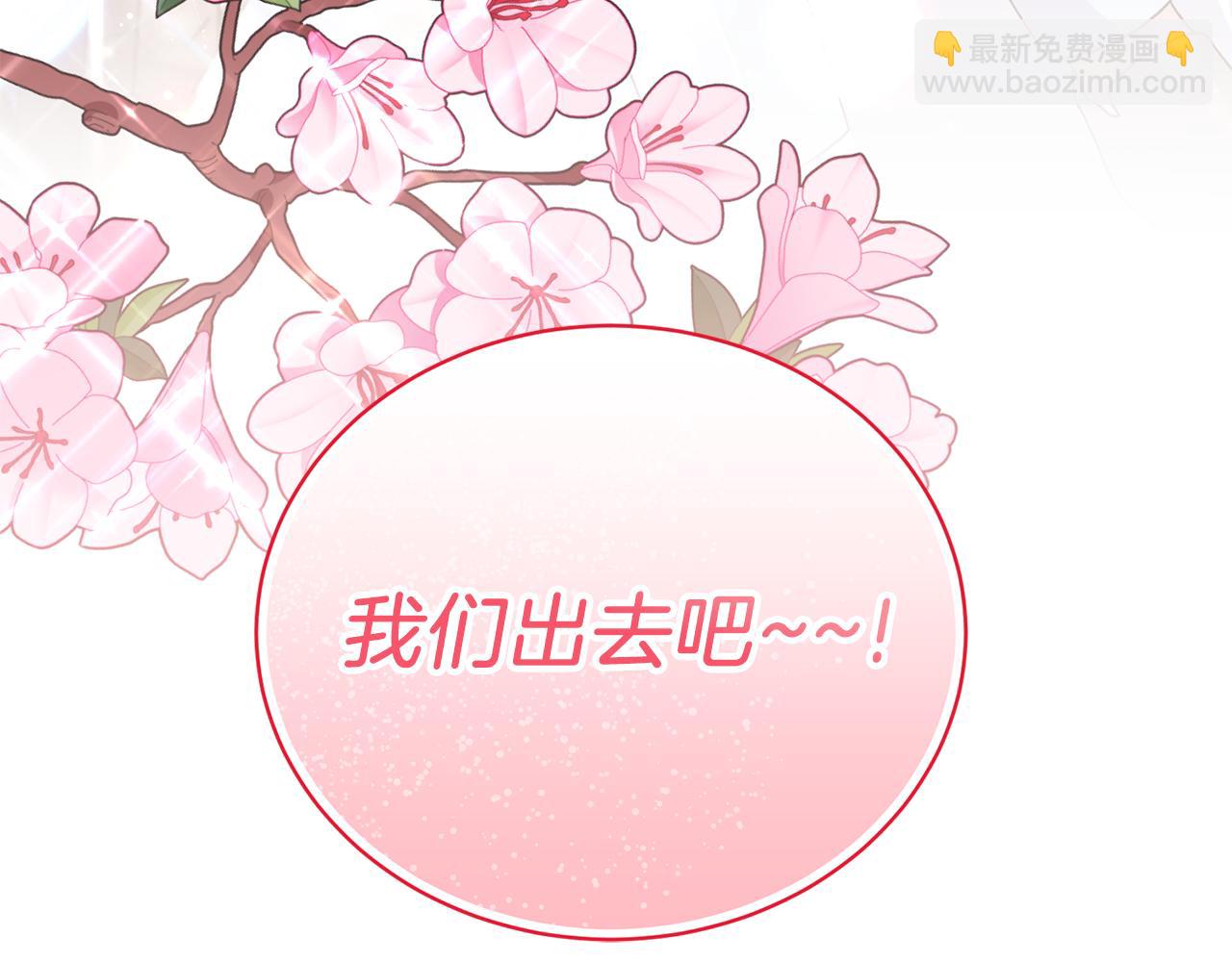 第86话 童心守护者174