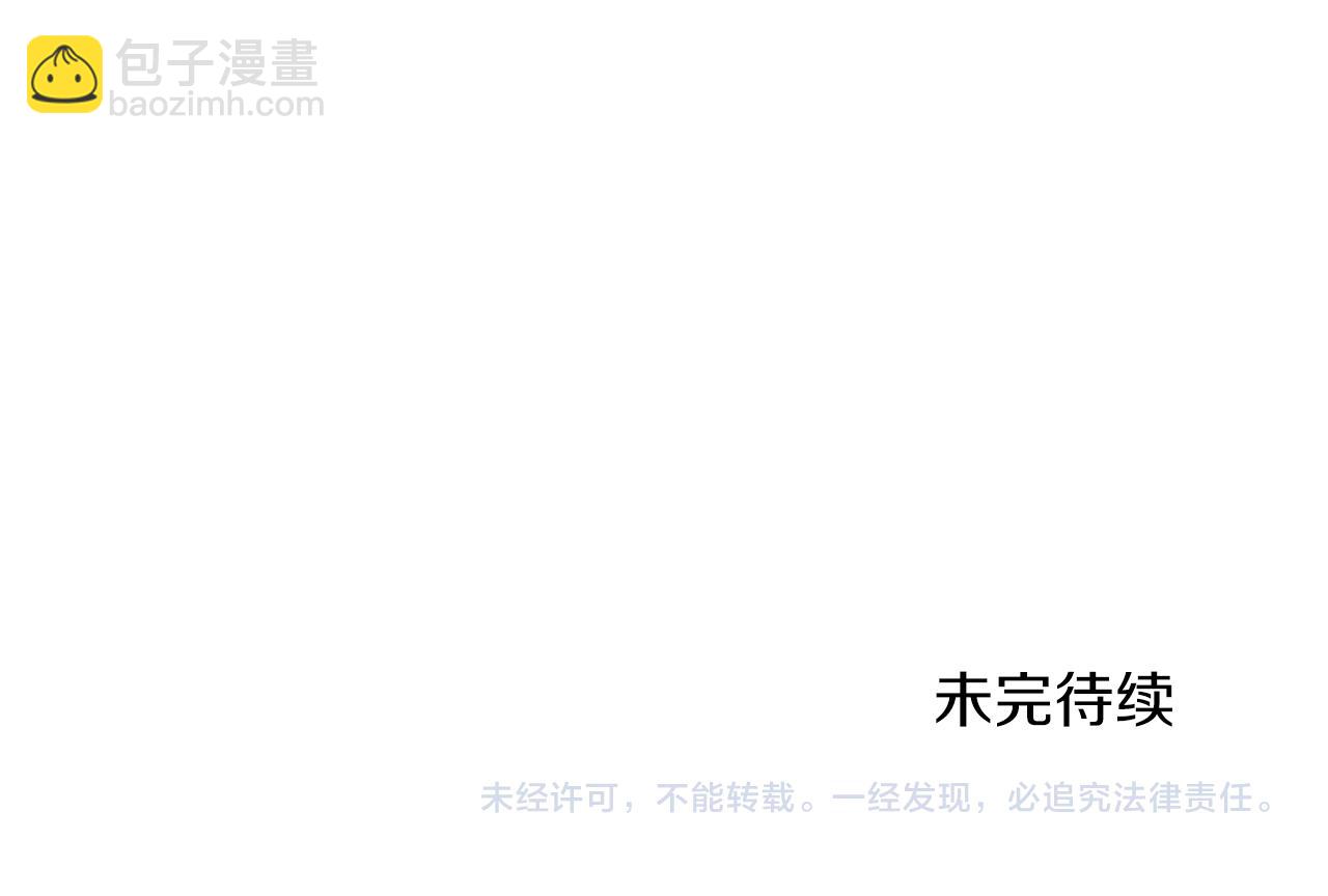 第86话 童心守护者175