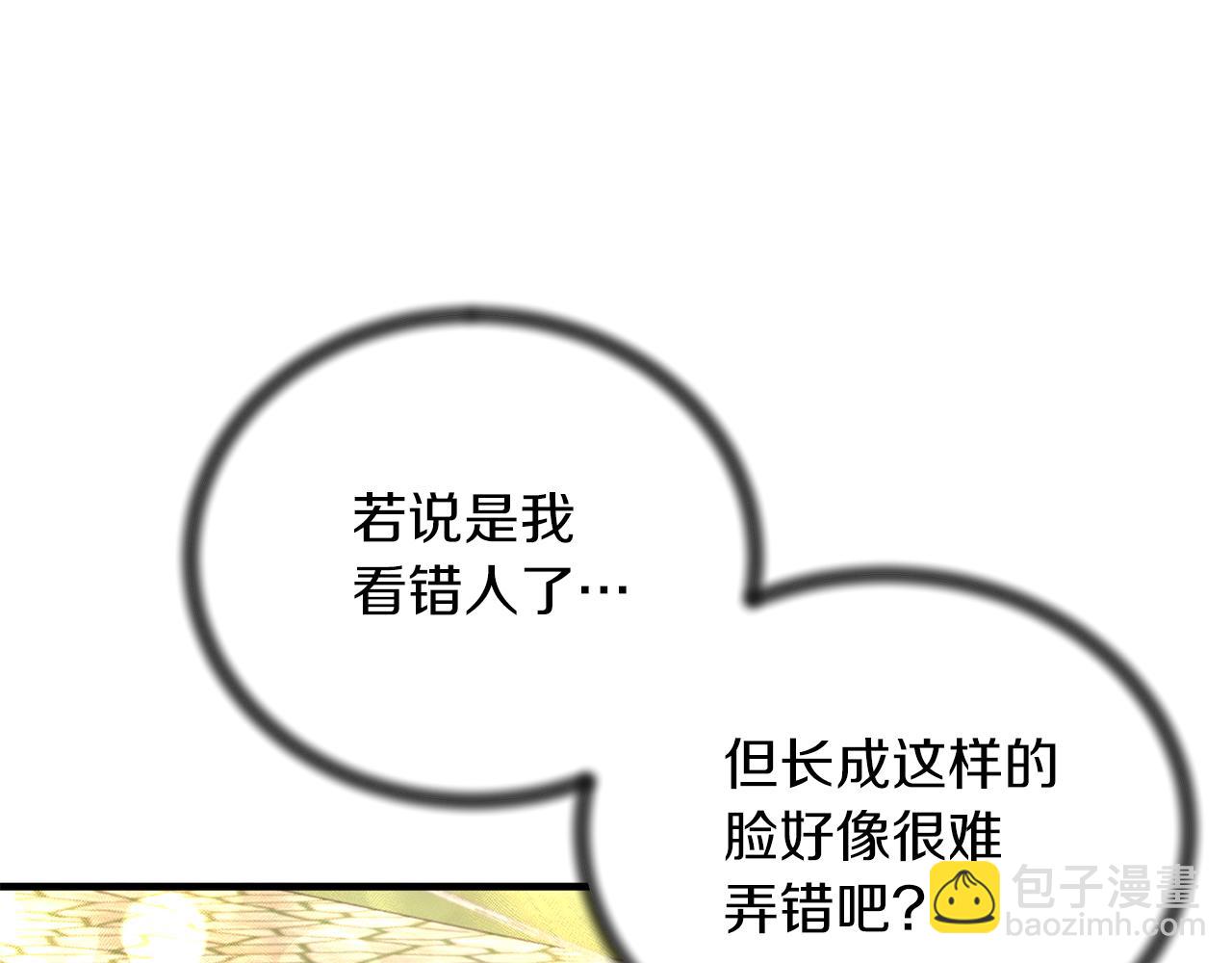 第86话 童心守护者18
