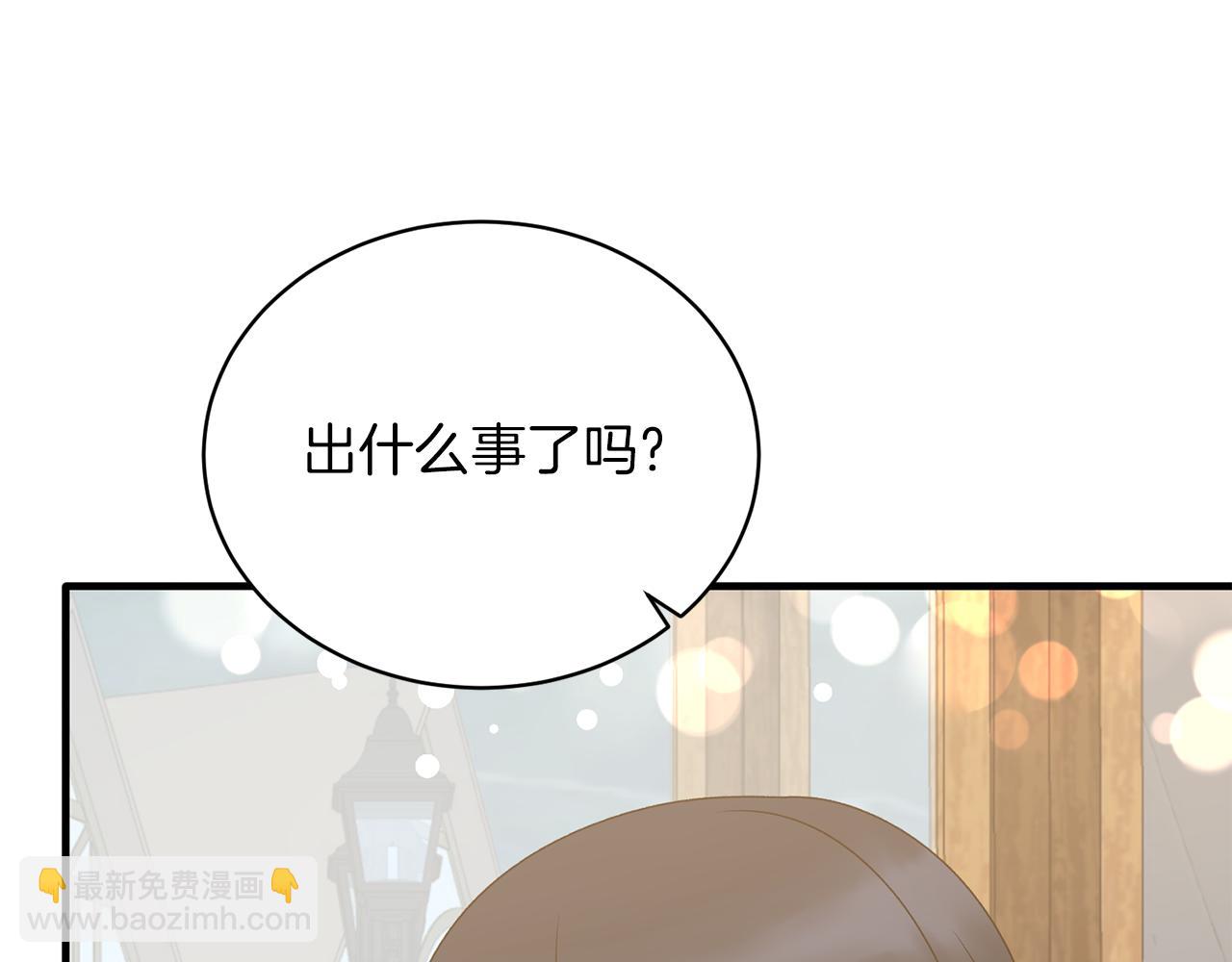 第86话 童心守护者21