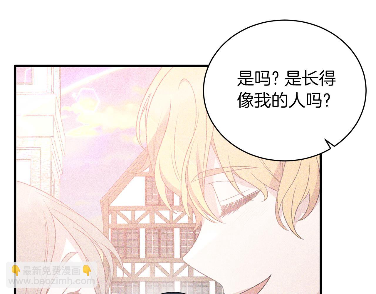 第86话 童心守护者24