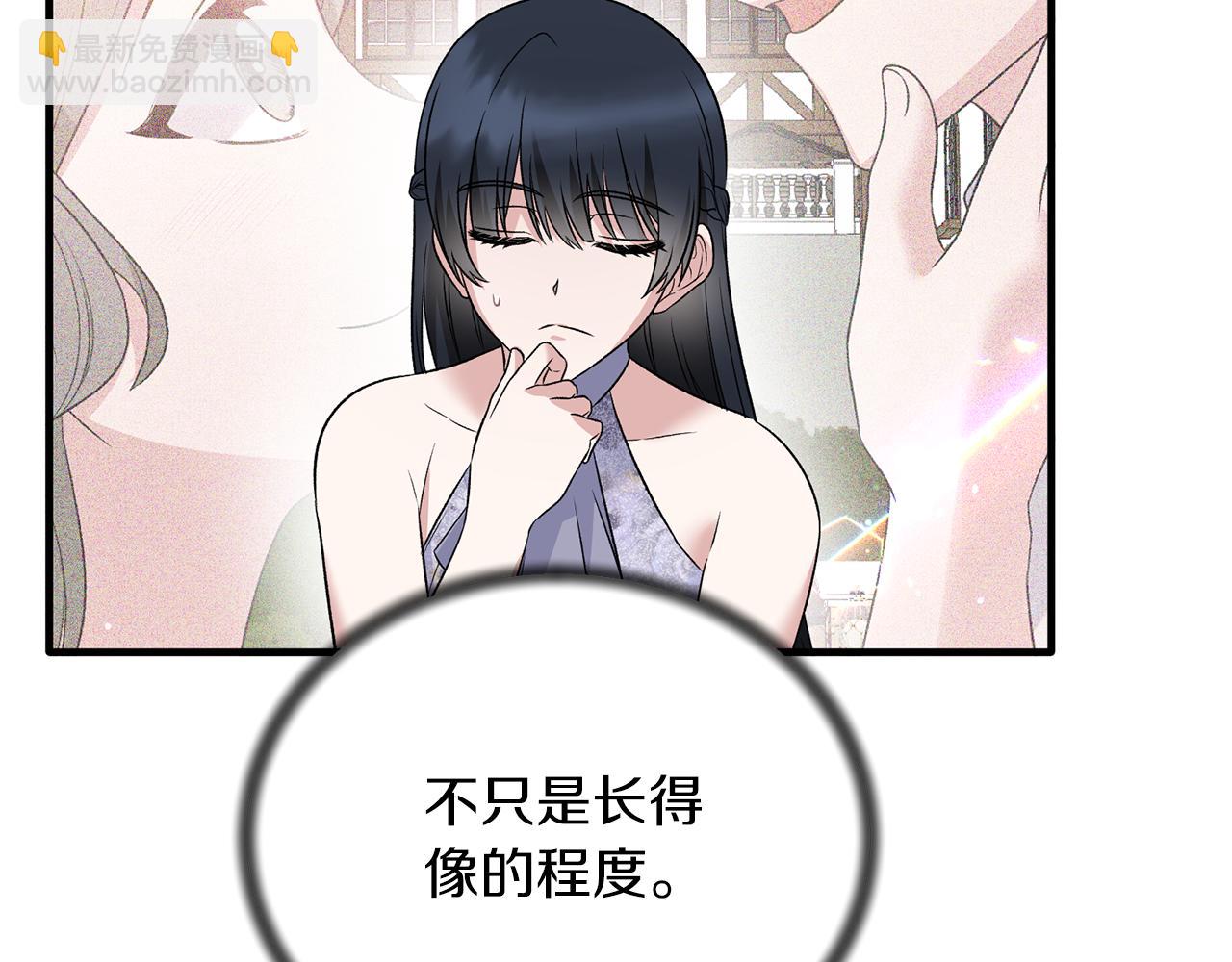 第86话 童心守护者25