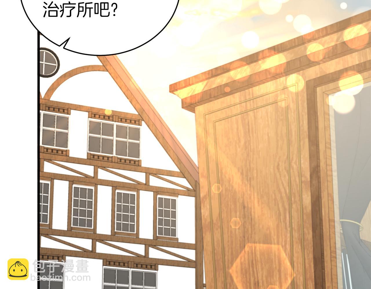 第86话 童心守护者27