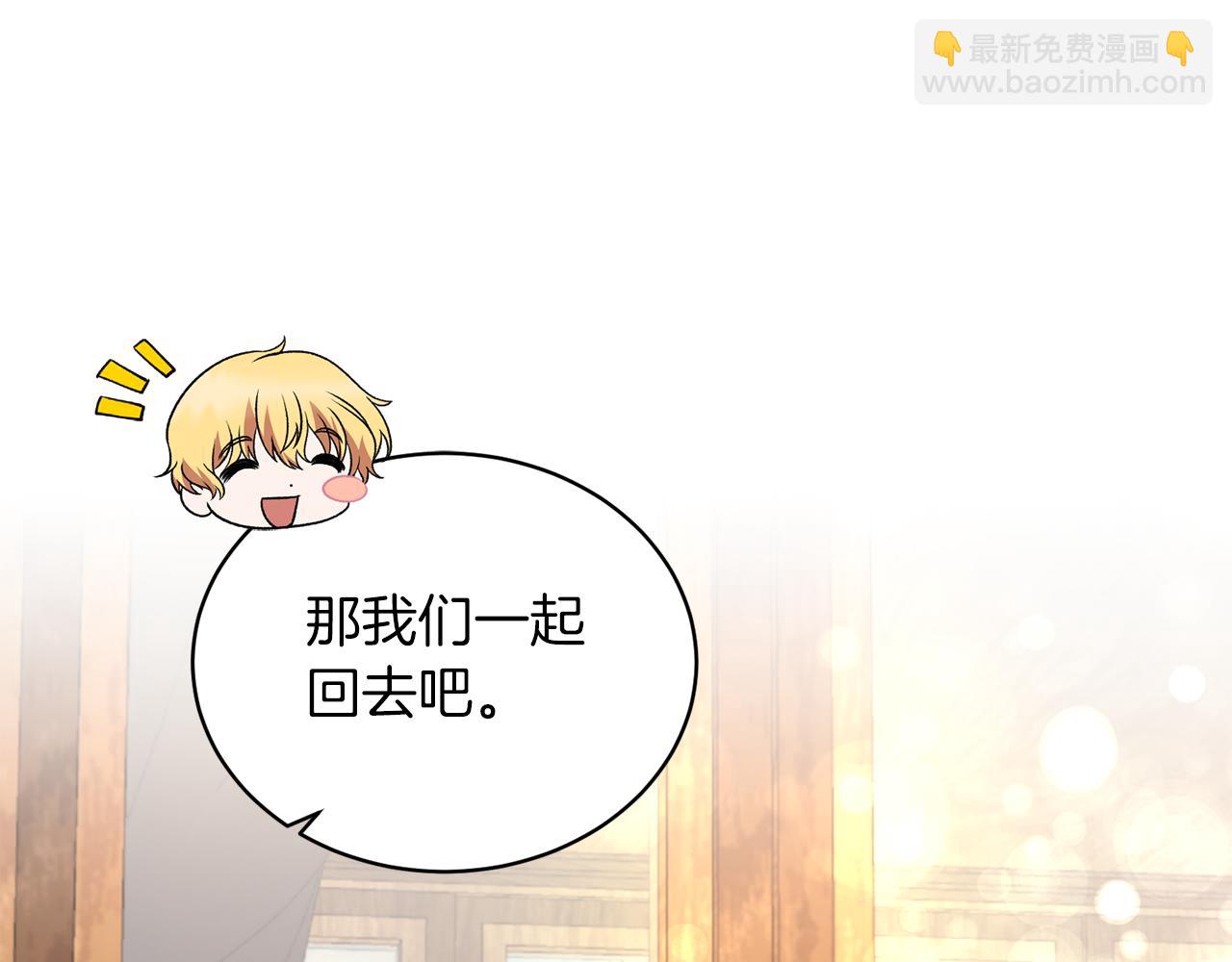 第86话 童心守护者29