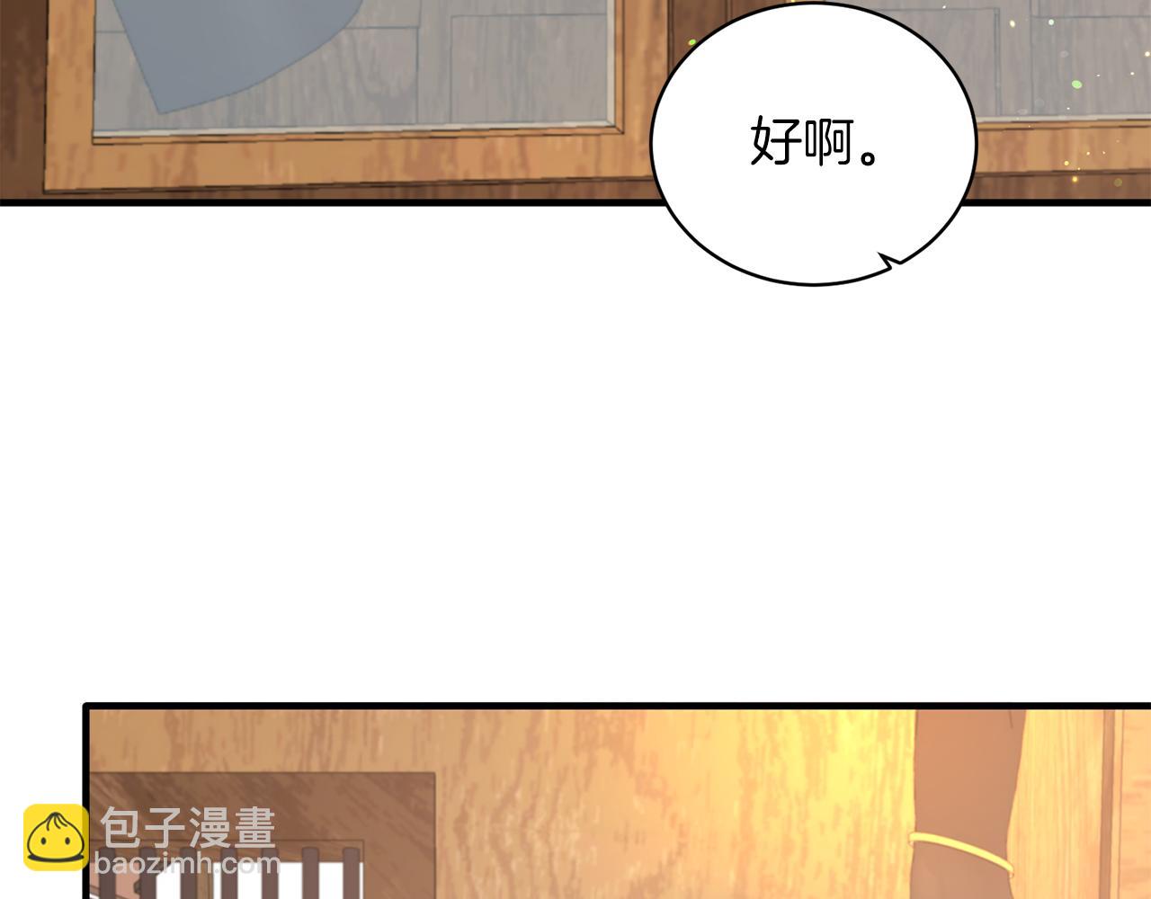 第86话 童心守护者31